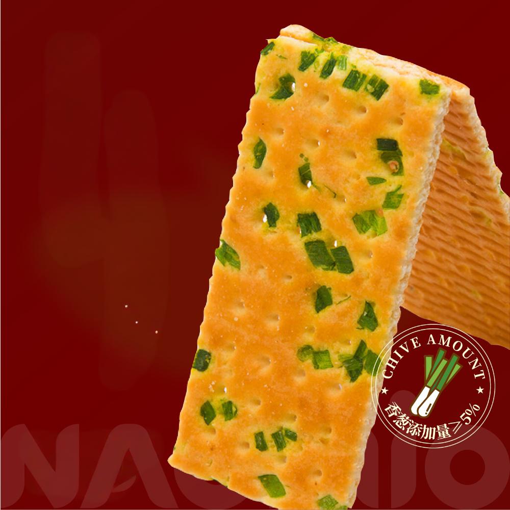 Grønne løg kiks