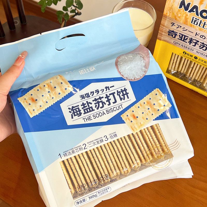 Salt soda kiks